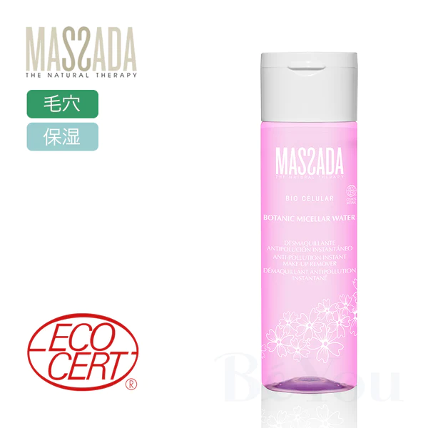 マサダ バイオセルラー ボタニックミセラーウォーター 200mL