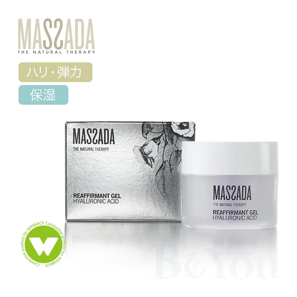 マサダ モイスチャー リアファーメントジェル 50mL